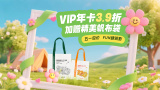 国产精品久久福利网站